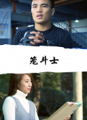 已婚女人外遇中字头剧情介绍最新版下载-已婚女人外遇中字头剧情介绍v18.91.44安卓版下载-2265安卓网